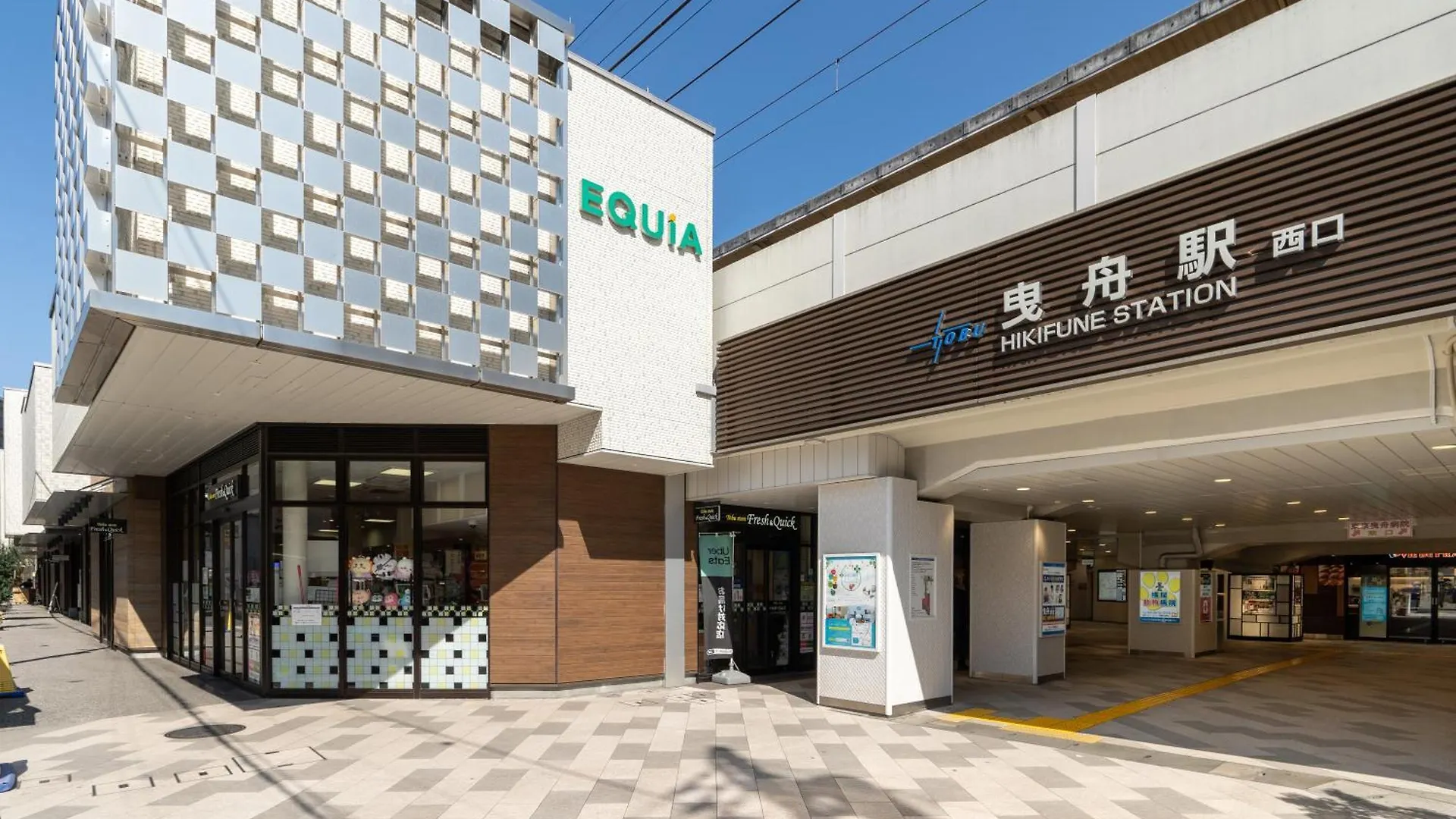 Appartement Sumida Dias à Tōkyō Japon