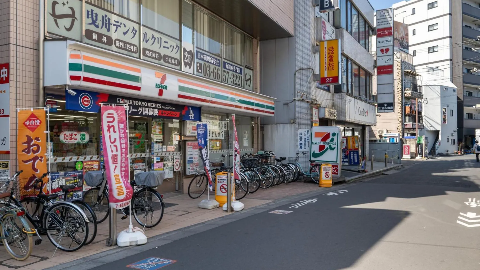 Appartement Sumida Dias à Tōkyō